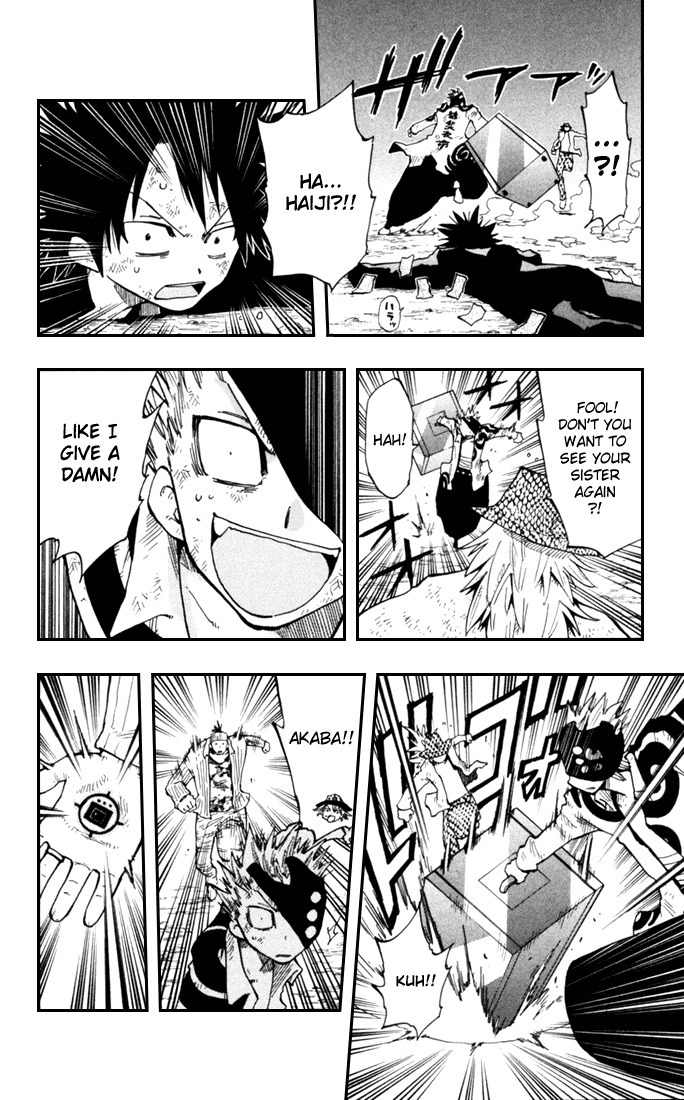 Law of Ueki Plus Chapter 10 page 5 - Chapter 10
