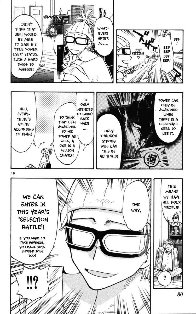 Law of Ueki Plus Chapter 11 page 17 - Chapter 11