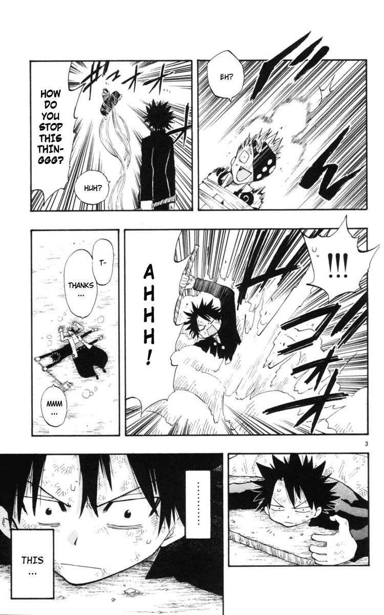 Law of Ueki Plus Chapter 11 page 4 - Chapter 11