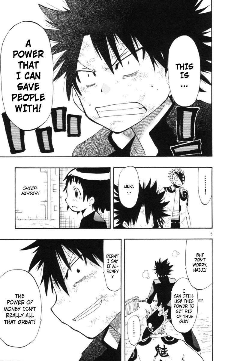 Law of Ueki Plus Chapter 11 page 6 - Chapter 11