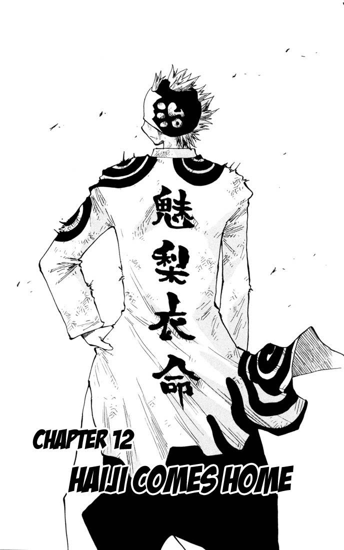Law of Ueki Plus Chapter 12 page 1 - Chapter 12