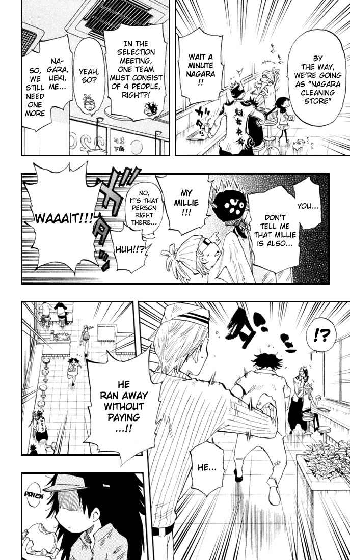 Law of Ueki Plus Chapter 12 page 12 - Chapter 12