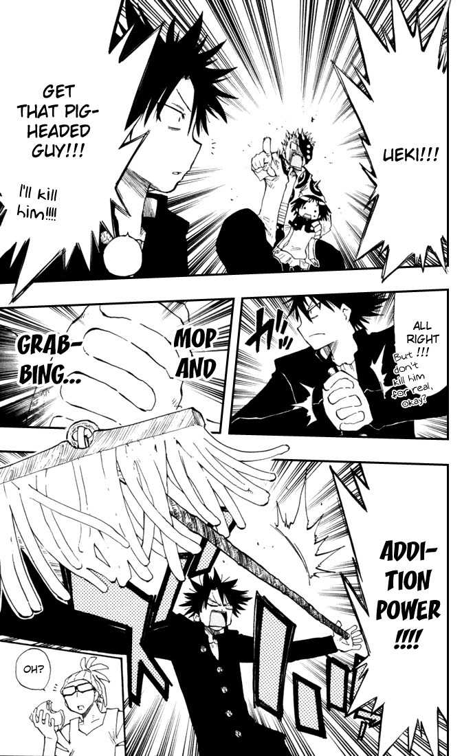 Law of Ueki Plus Chapter 12 page 15 - Chapter 12
