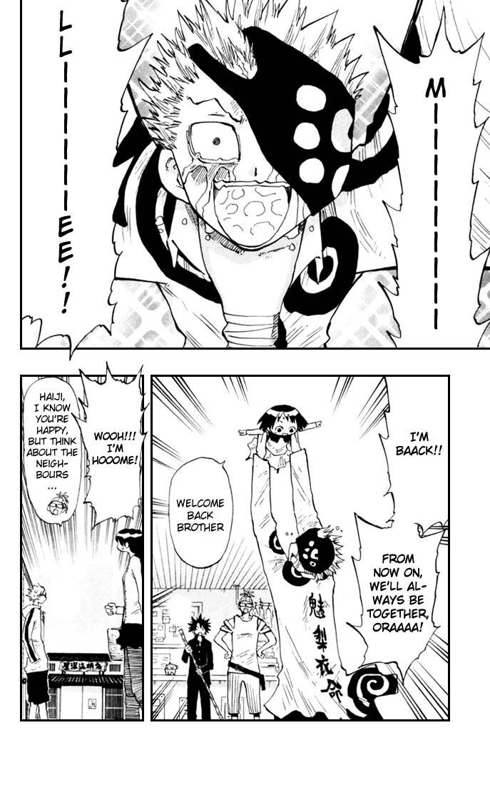 Law of Ueki Plus Chapter 12 page 2 - Chapter 12