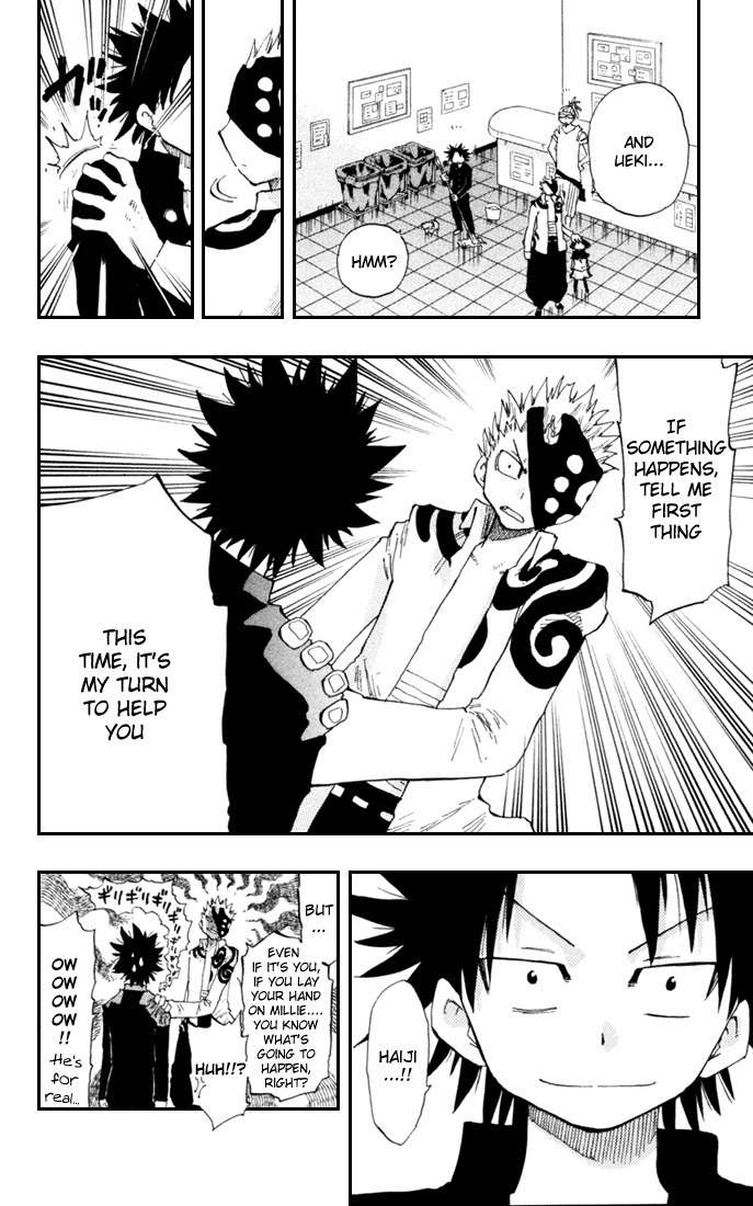 Law of Ueki Plus Chapter 12 page 4 - Chapter 12