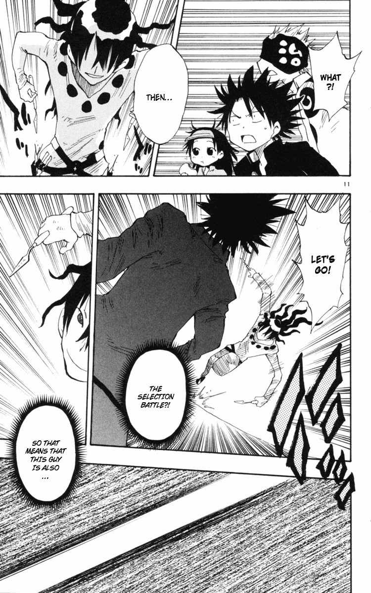 Law of Ueki Plus Chapter 13 page 13 - Chapter 13