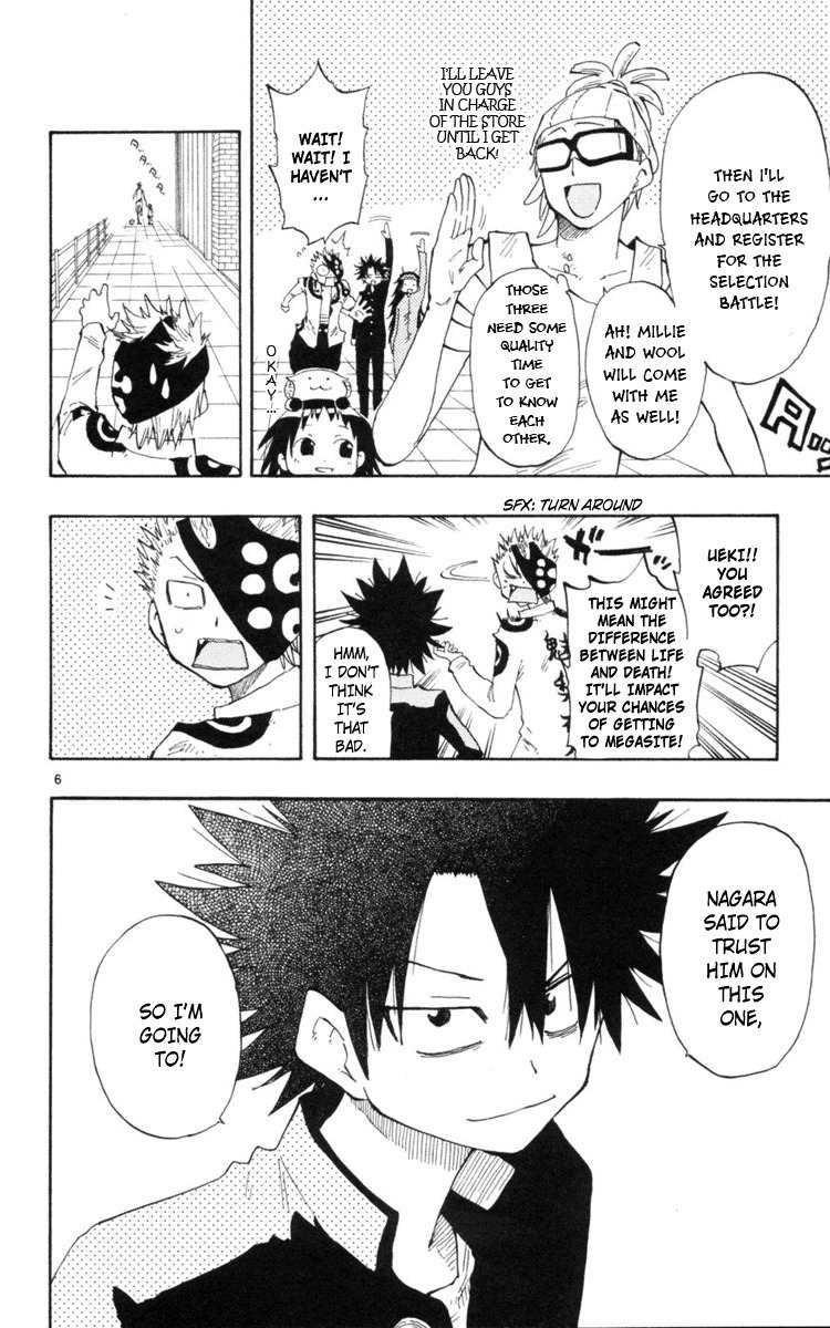 Law of Ueki Plus Chapter 13 page 8 - Chapter 13