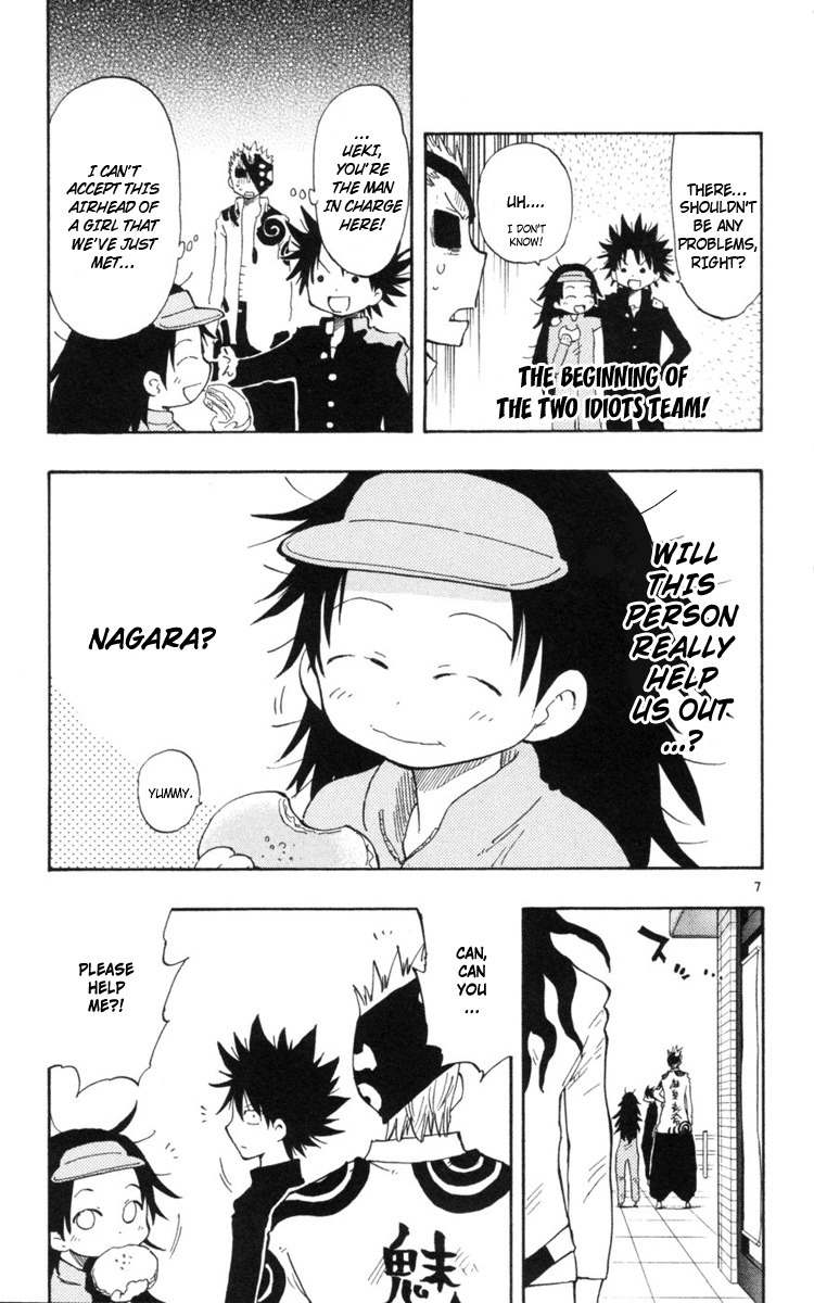 Law of Ueki Plus Chapter 13 page 9 - Chapter 13