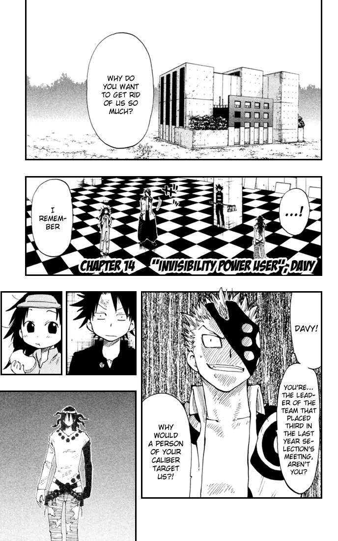 Law of Ueki Plus Chapter 14 page 1 - Chapter 14