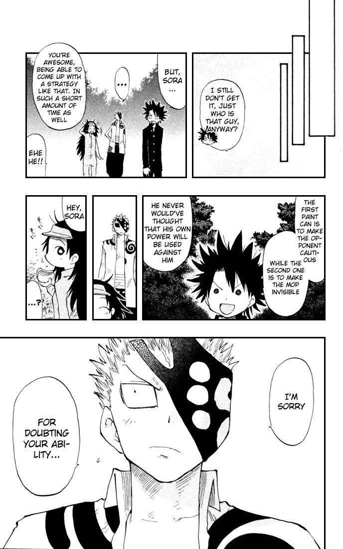 Law of Ueki Plus Chapter 14 page 17 - Chapter 14