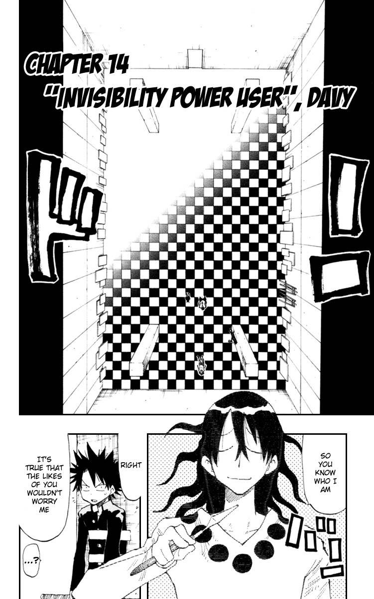 Law of Ueki Plus Chapter 14 page 2 - Chapter 14