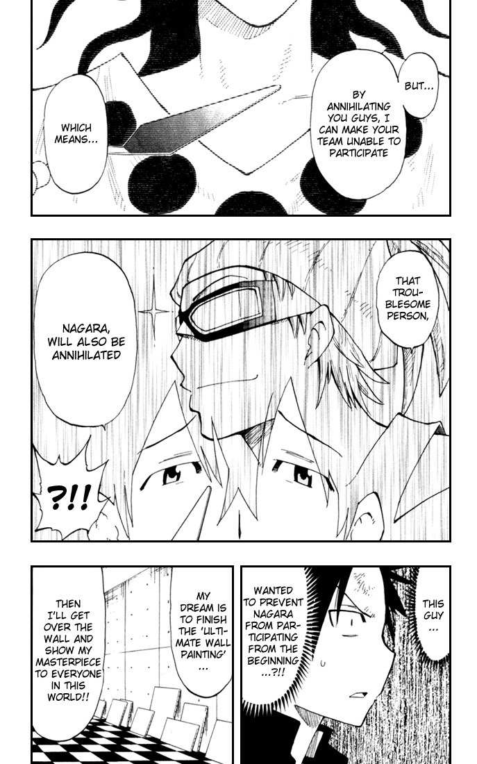 Law of Ueki Plus Chapter 14 page 3 - Chapter 14