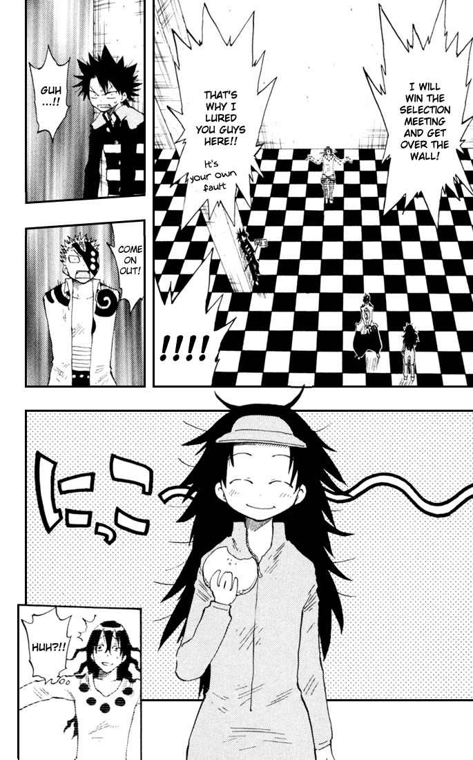 Law of Ueki Plus Chapter 14 page 4 - Chapter 14