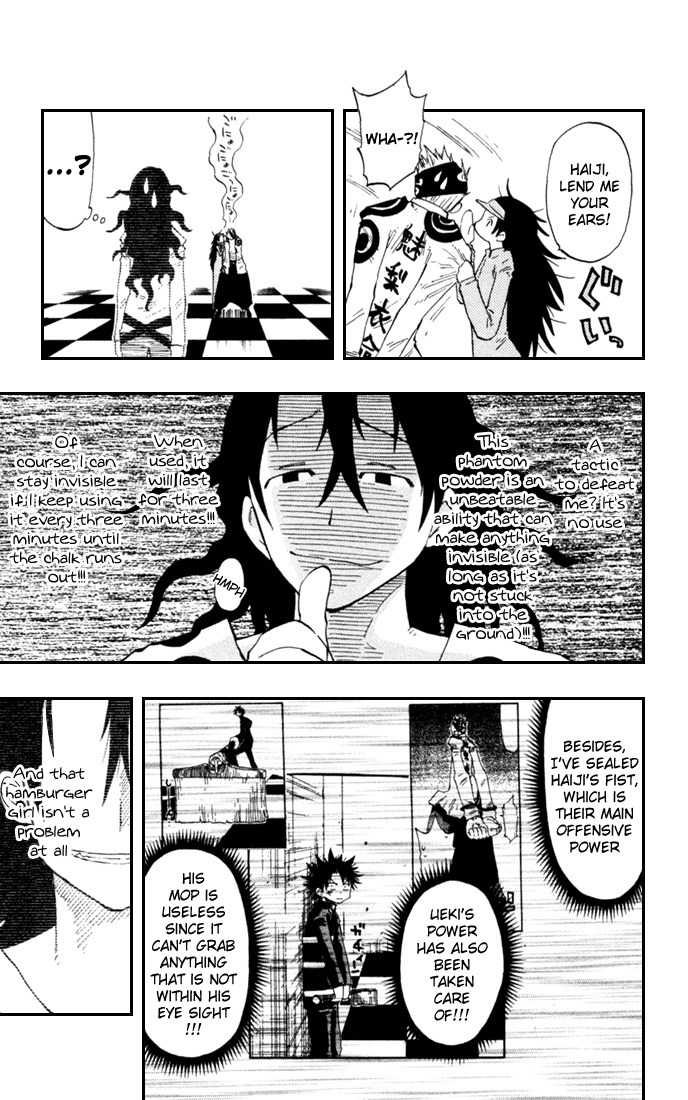 Law of Ueki Plus Chapter 14 page 5 - Chapter 14