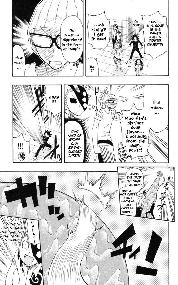 Law of Ueki Plus Chapter 16 page 10 - Chapter 16