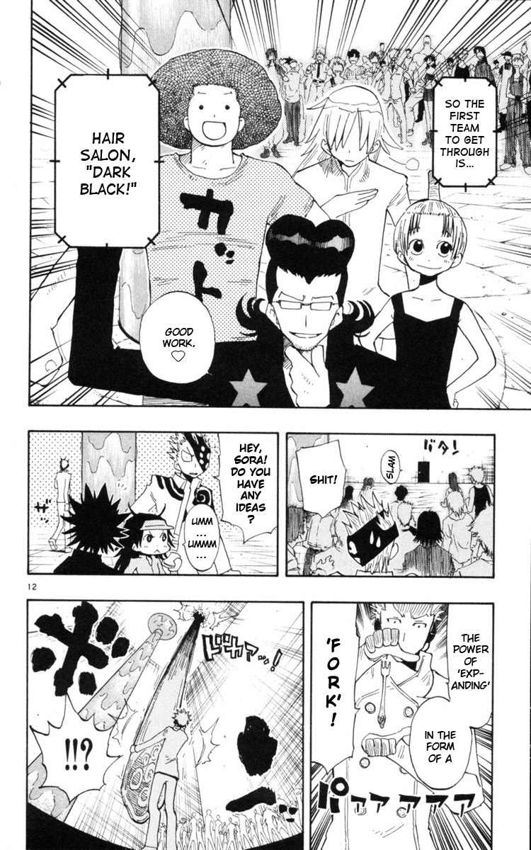 Law of Ueki Plus Chapter 16 page 13 - Chapter 16