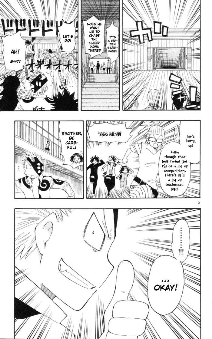 Law of Ueki Plus Chapter 16 page 4 - Chapter 16