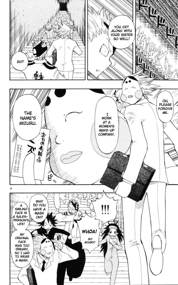 Law of Ueki Plus Chapter 16 page 5 - Chapter 16