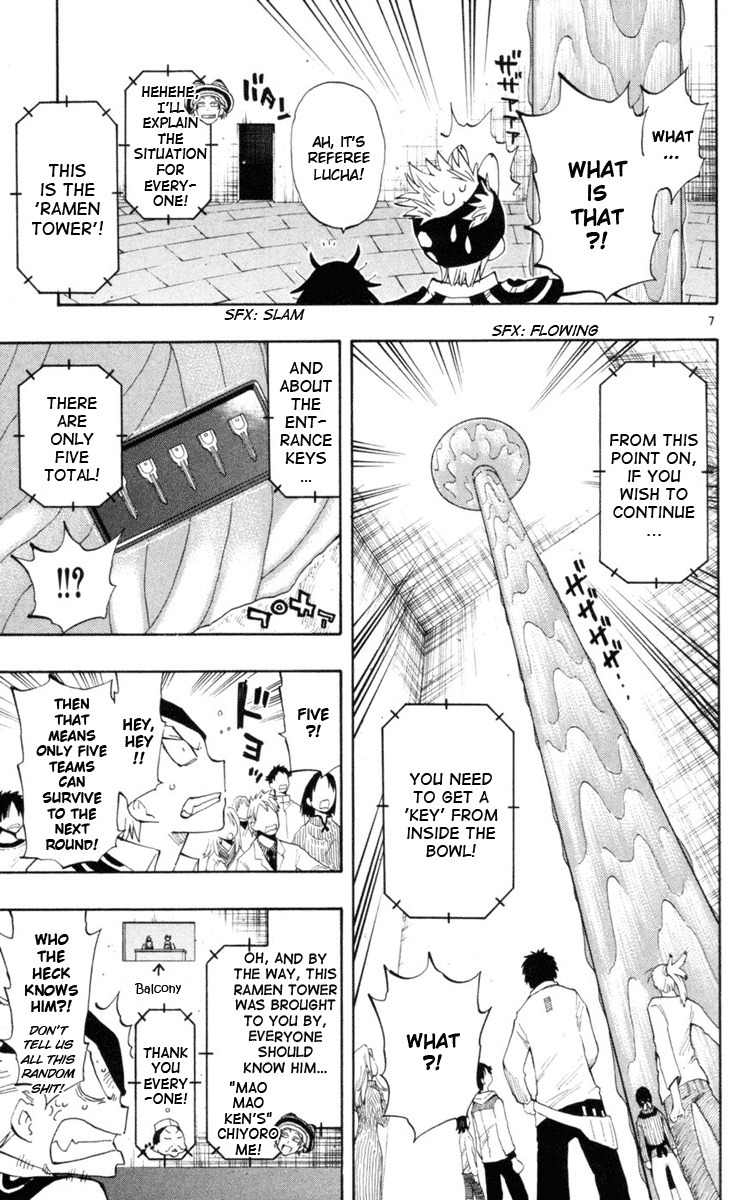 Law of Ueki Plus Chapter 16 page 8 - Chapter 16