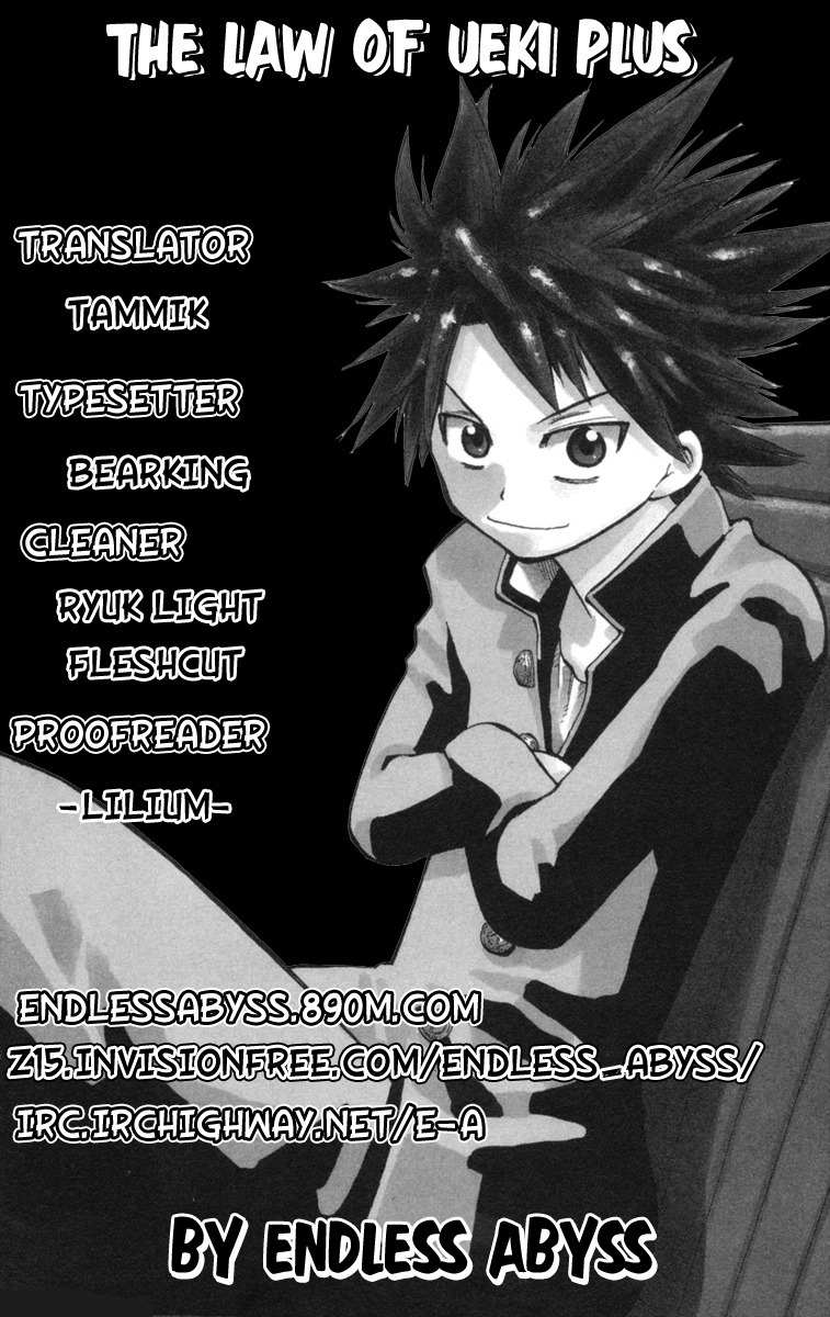 Law of Ueki Plus Chapter 17 page 1 - Chapter 17