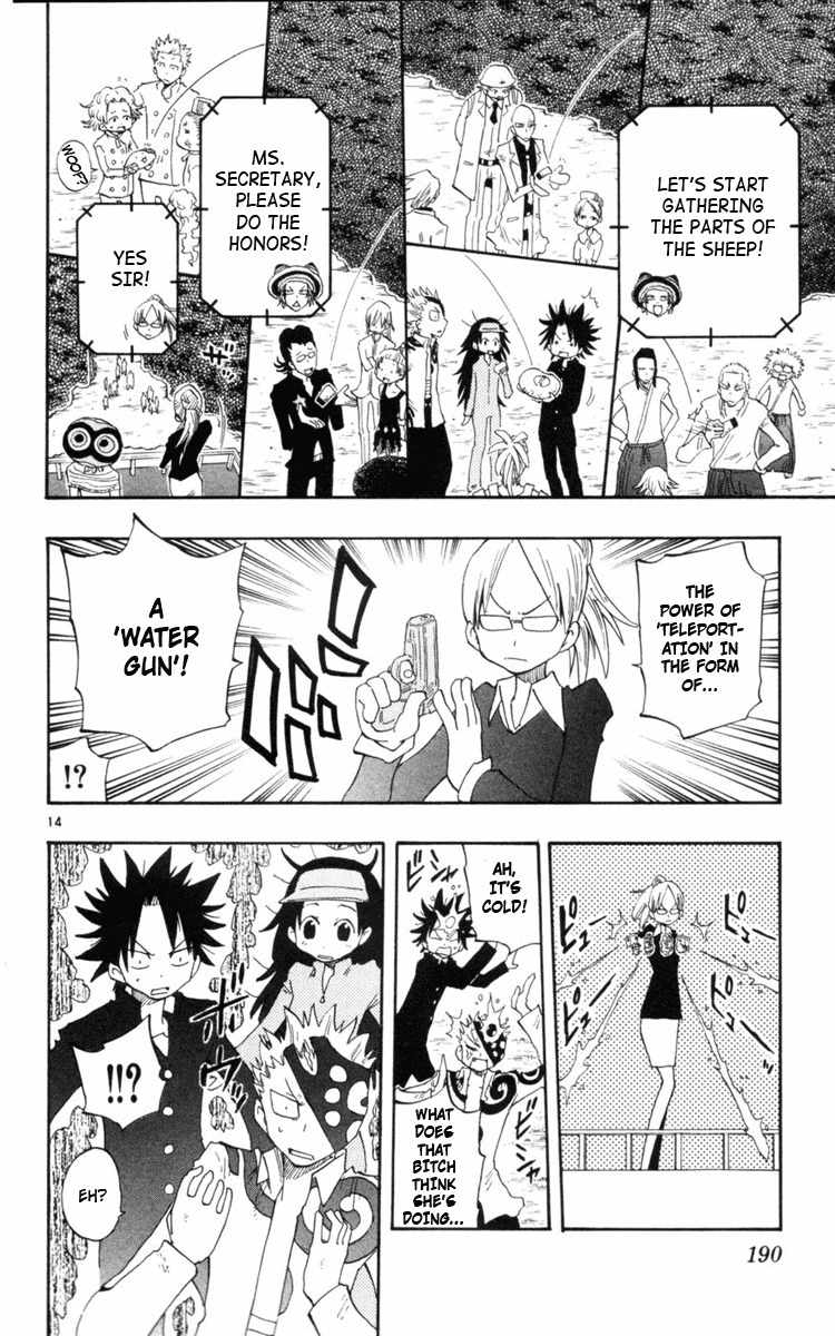 Law of Ueki Plus Chapter 17 page 15 - Chapter 17