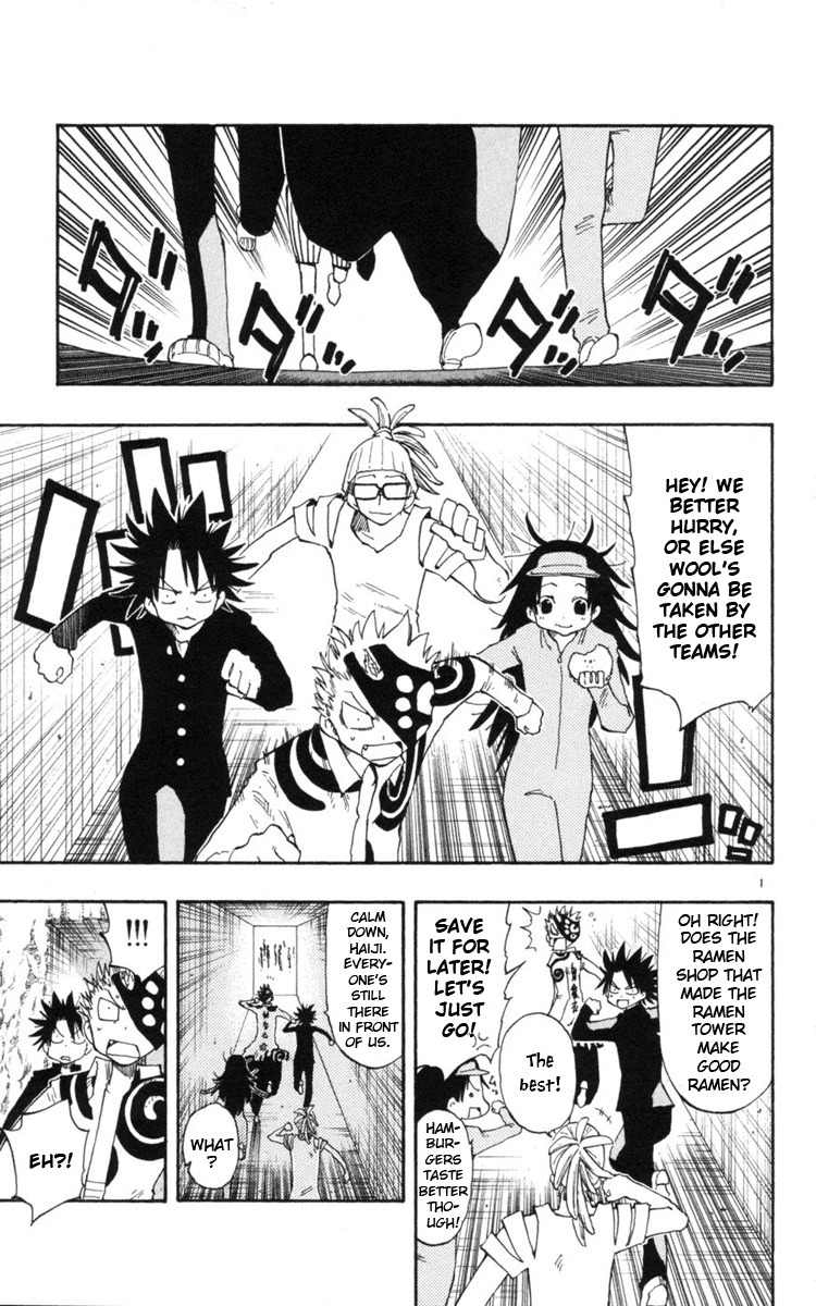 Law of Ueki Plus Chapter 17 page 2 - Chapter 17