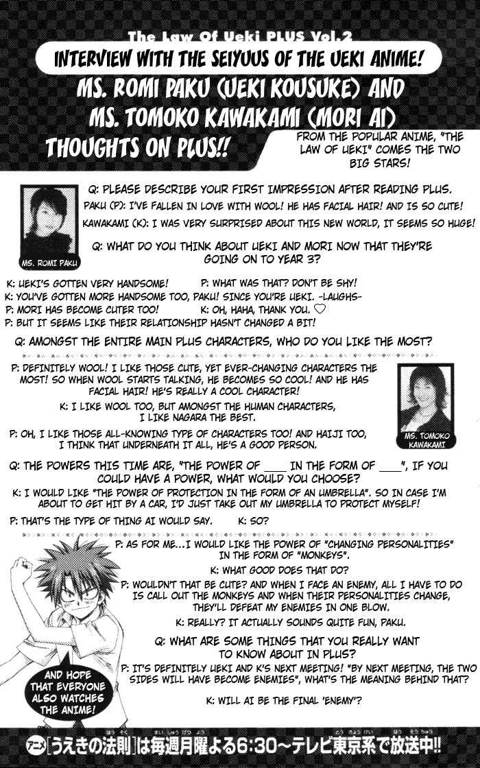 Law of Ueki Plus Chapter 17 page 20 - Chapter 17