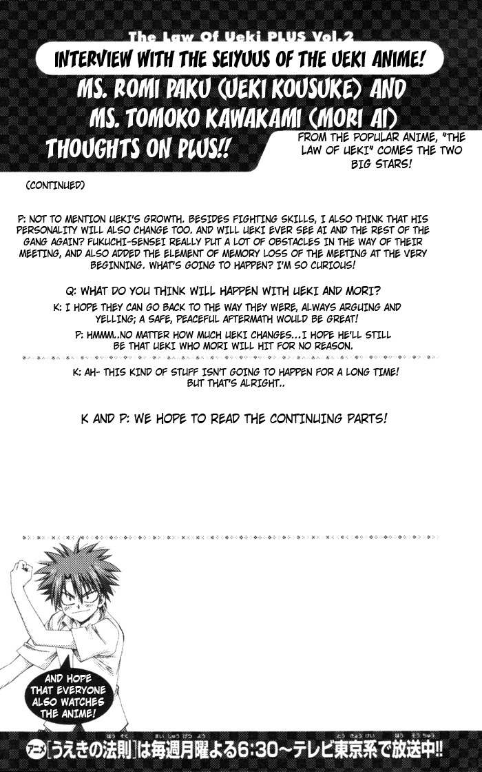 Law of Ueki Plus Chapter 17 page 21 - Chapter 17