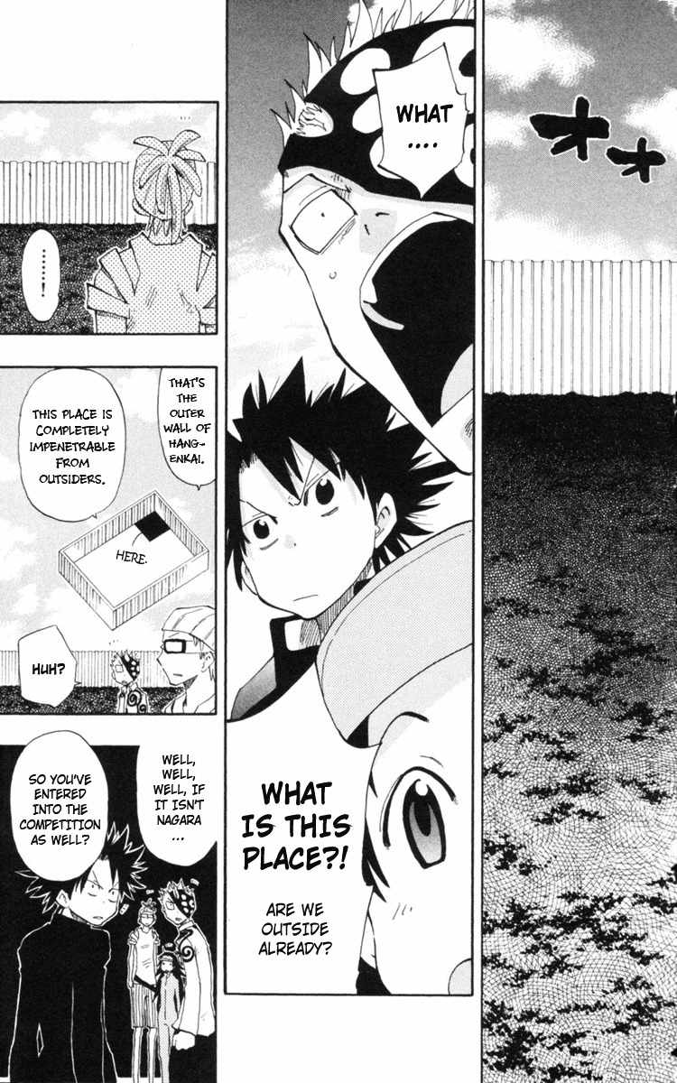 Law of Ueki Plus Chapter 17 page 4 - Chapter 17