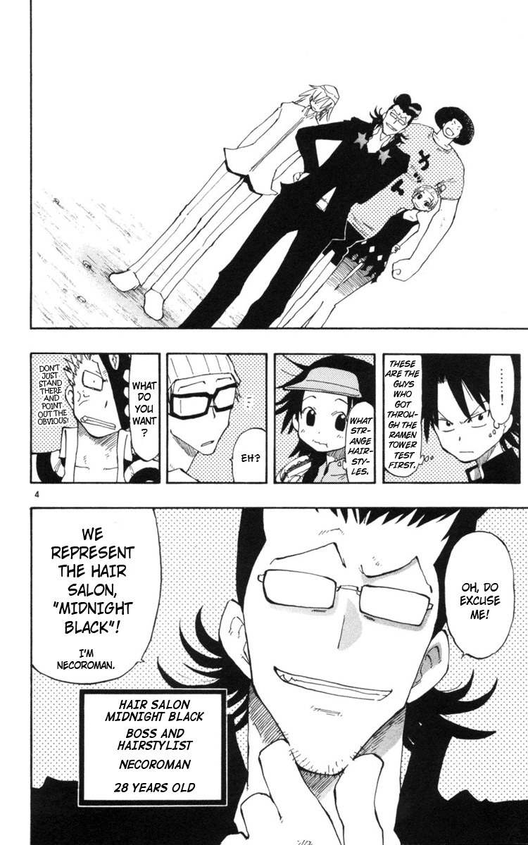 Law of Ueki Plus Chapter 17 page 5 - Chapter 17