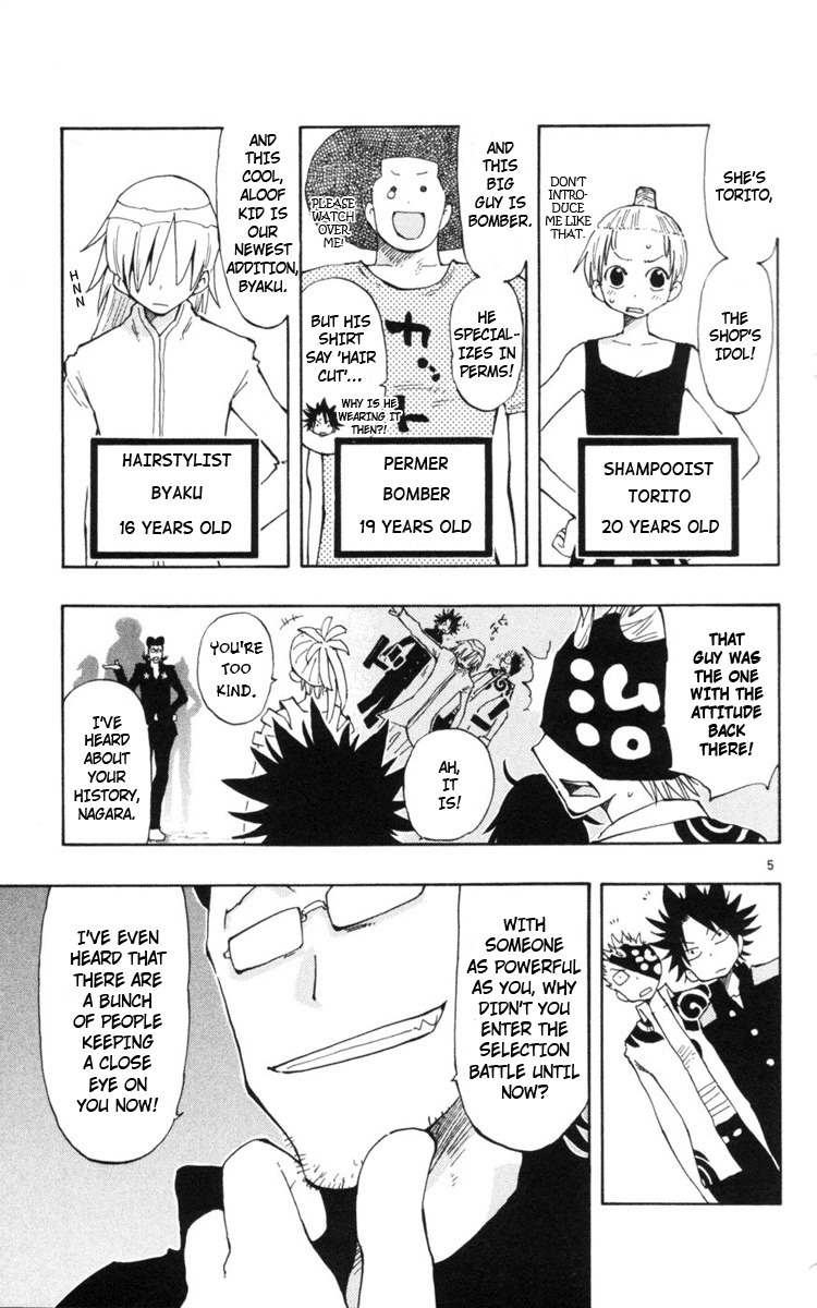 Law of Ueki Plus Chapter 17 page 6 - Chapter 17