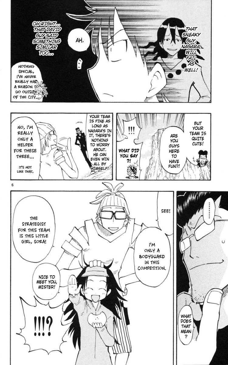 Law of Ueki Plus Chapter 17 page 7 - Chapter 17