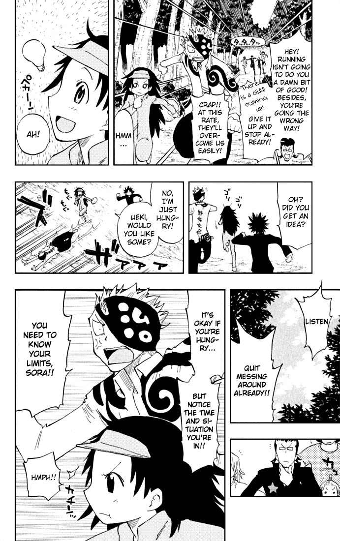 Law of Ueki Plus Chapter 18 page 16 - Chapter 18