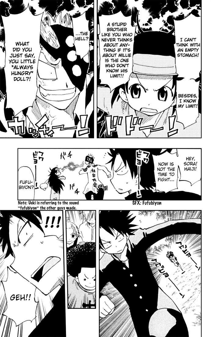 Law of Ueki Plus Chapter 18 page 17 - Chapter 18