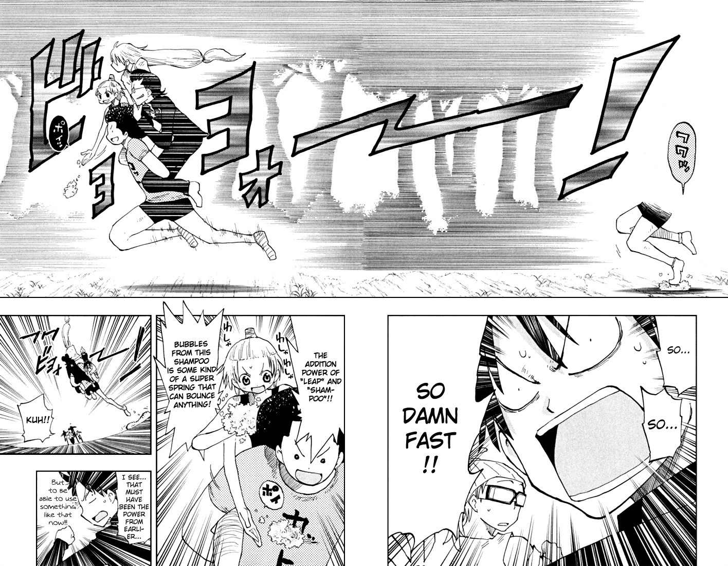 Law of Ueki Plus Chapter 18 page 18 - Chapter 18
