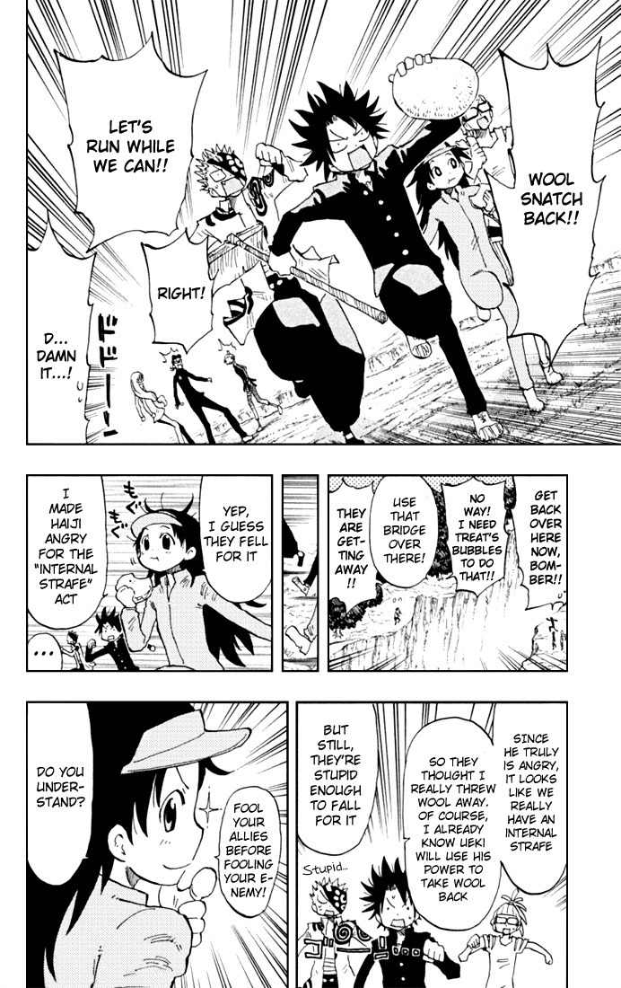 Law of Ueki Plus Chapter 18 page 23 - Chapter 18