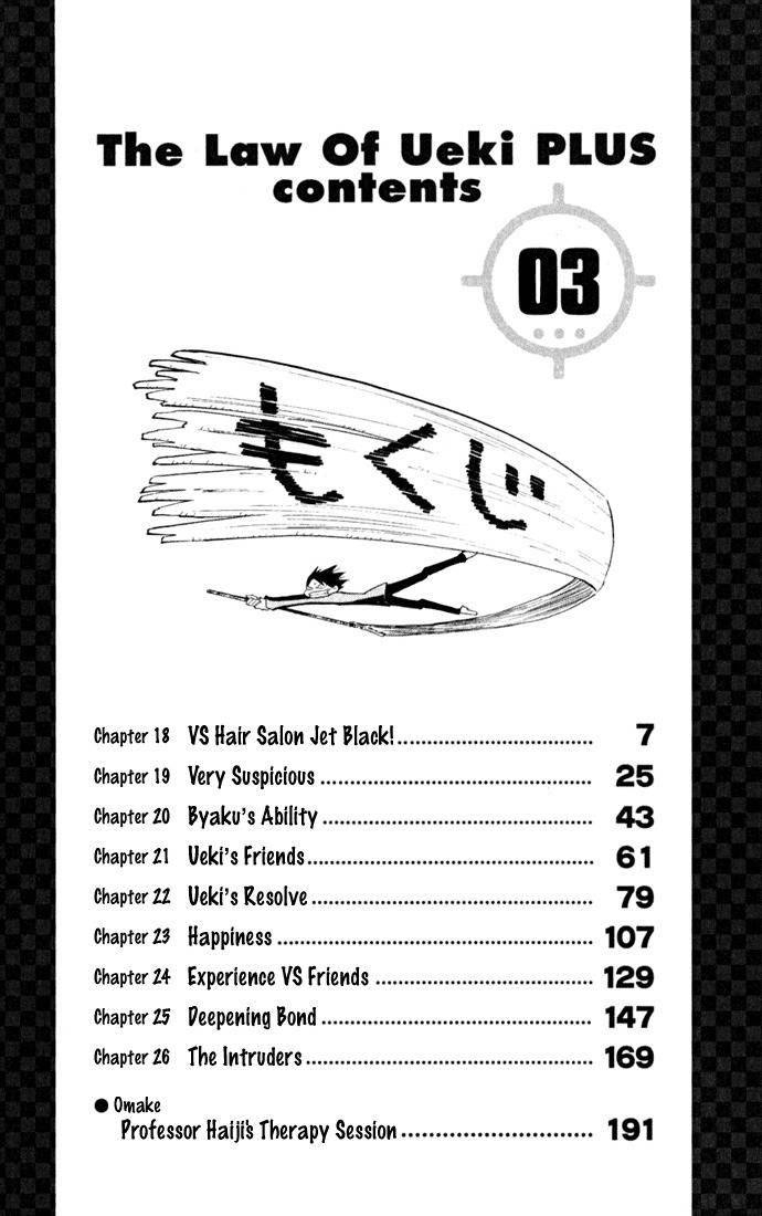 Law of Ueki Plus Chapter 18 page 6 - Chapter 18