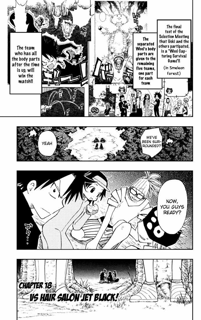 Law of Ueki Plus Chapter 18 page 7 - Chapter 18