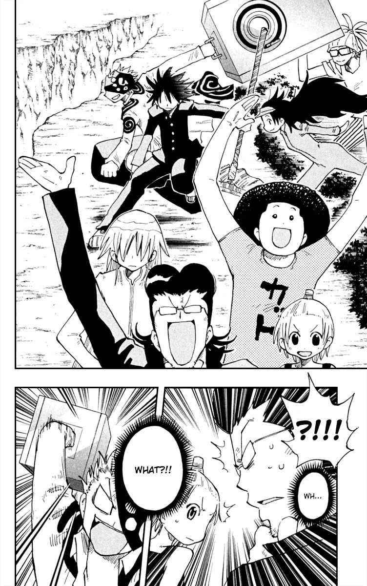 Law of Ueki Plus Chapter 19 page 10 - Chapter 19