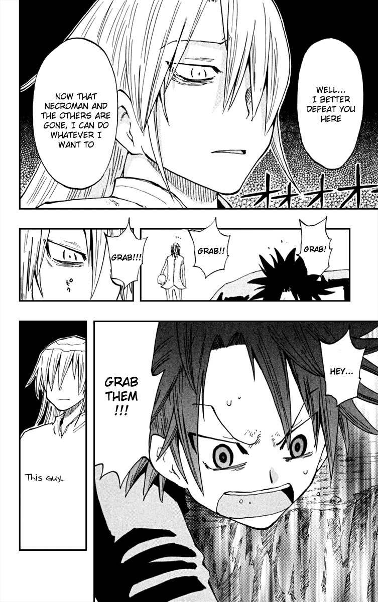 Law of Ueki Plus Chapter 19 page 17 - Chapter 19