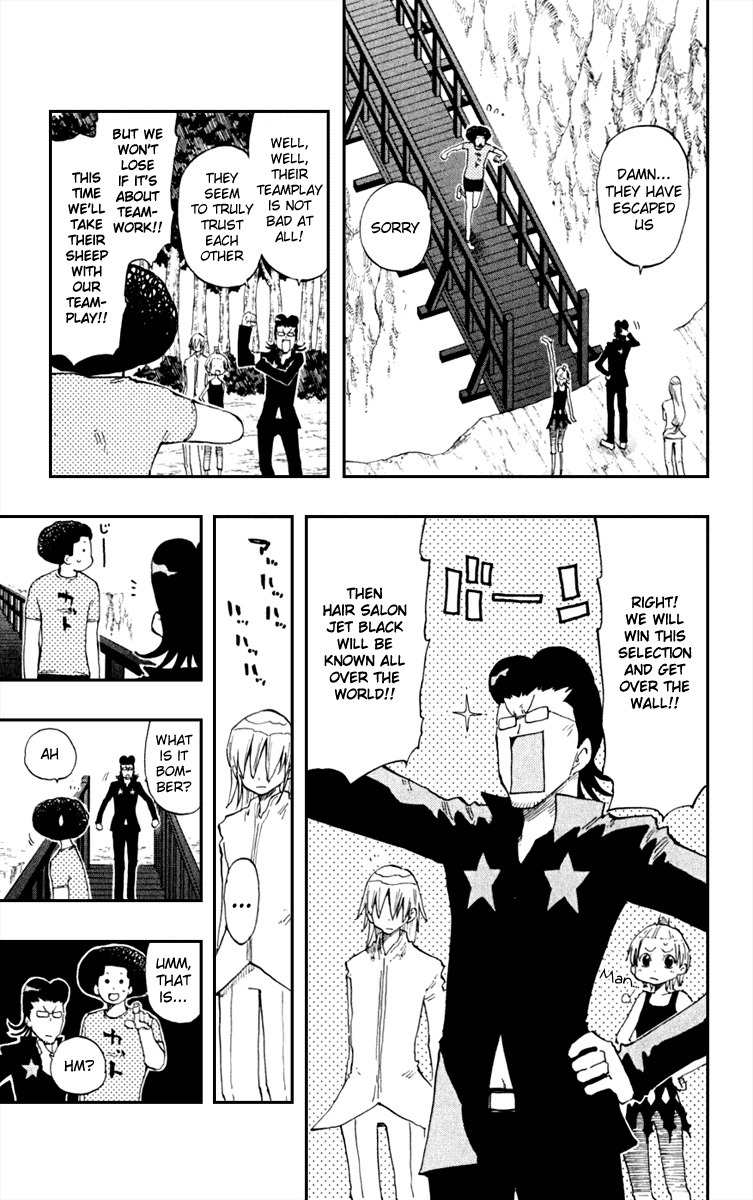 Law of Ueki Plus Chapter 19 page 5 - Chapter 19