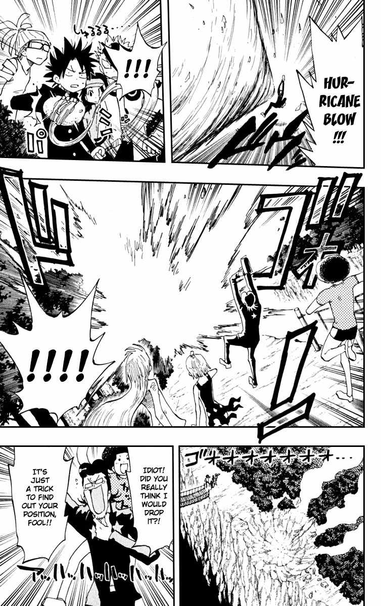 Law of Ueki Plus Chapter 19 page 9 - Chapter 19
