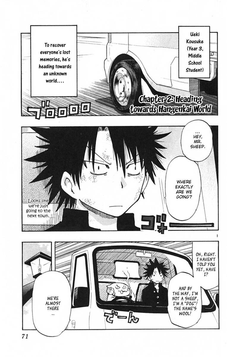 Law of Ueki Plus Chapter 2 page 2 - Chapter 2