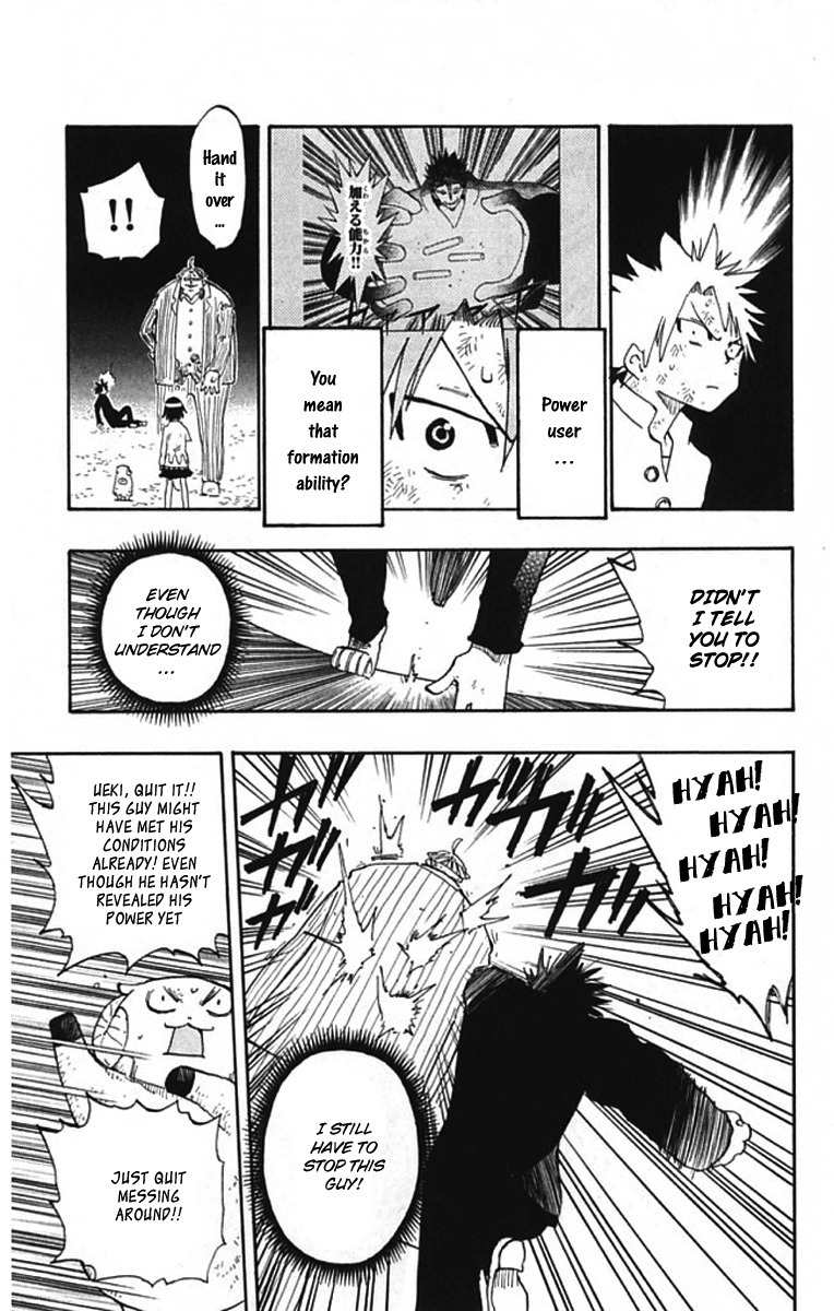 Law of Ueki Plus Chapter 2 page 23 - Chapter 2