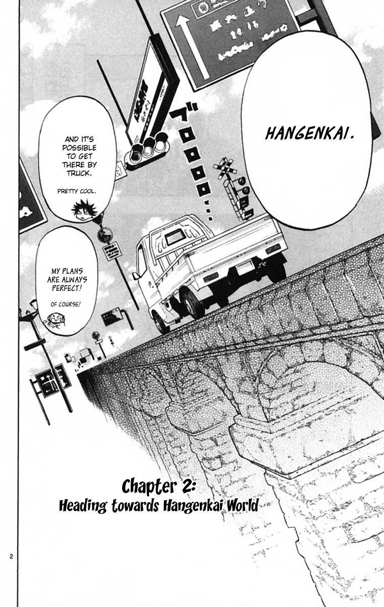 Law of Ueki Plus Chapter 2 page 3 - Chapter 2
