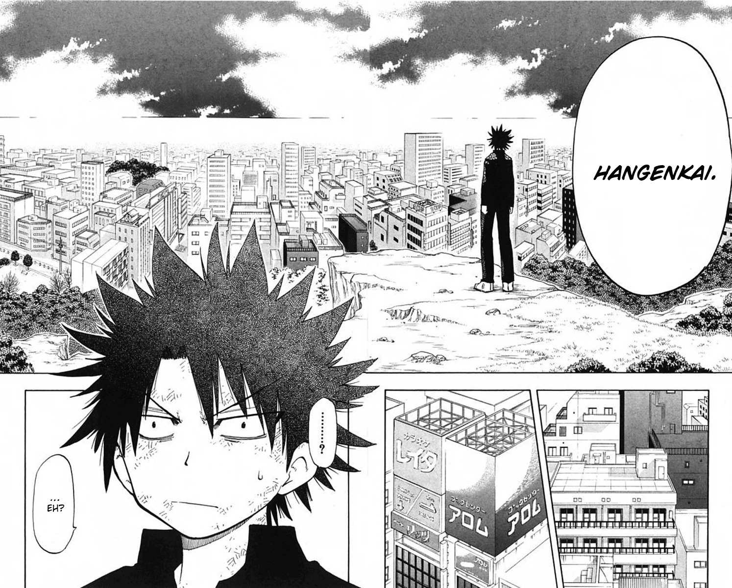 Law of Ueki Plus Chapter 2 page 9 - Chapter 2
