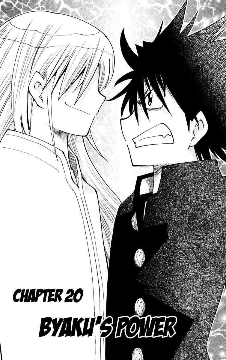 Law of Ueki Plus Chapter 20 page 1 - Chapter 20