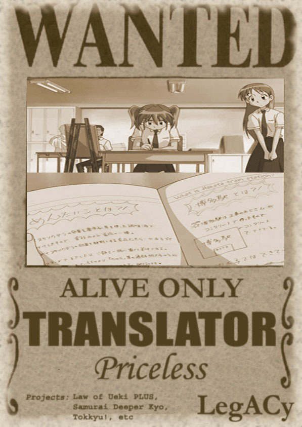 Law of Ueki Plus Chapter 20 page 19 - Chapter 20