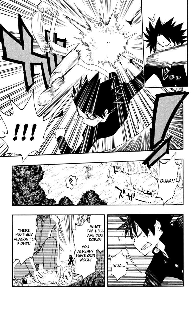 Law of Ueki Plus Chapter 20 page 3 - Chapter 20