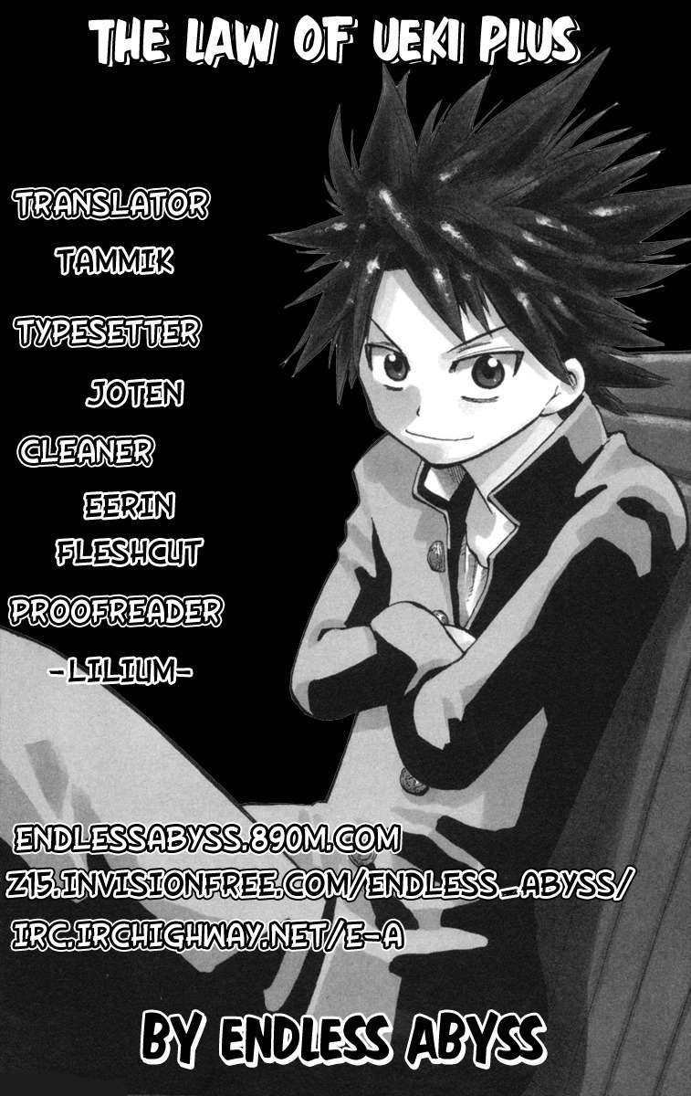 Law of Ueki Plus Chapter 21 page 1 - Chapter 21